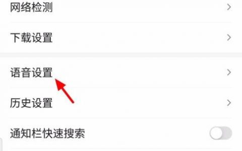 如何有效屏蔽百度搜索？