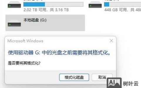 DOS命令如何格式化U盘？步骤有哪些？