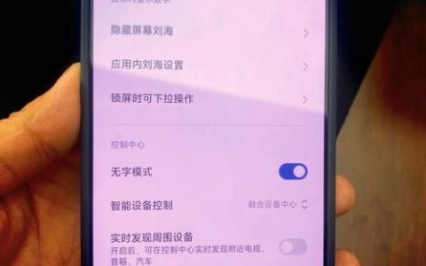 红米手机无命令怎么办？