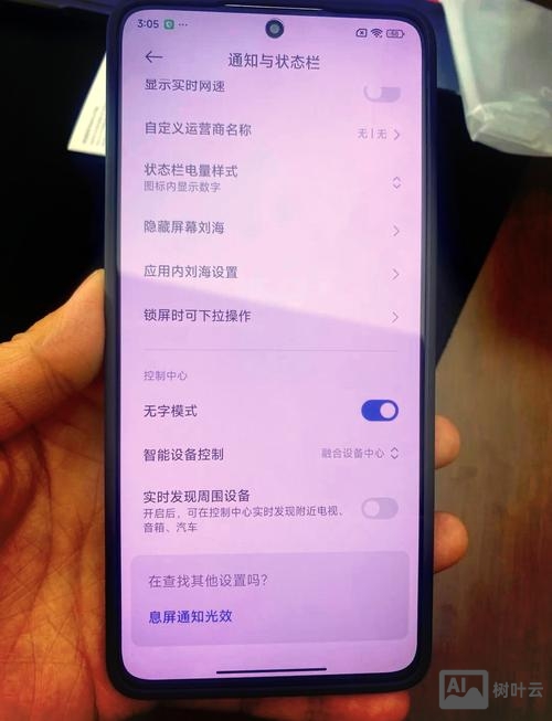红米无命令怎么解决