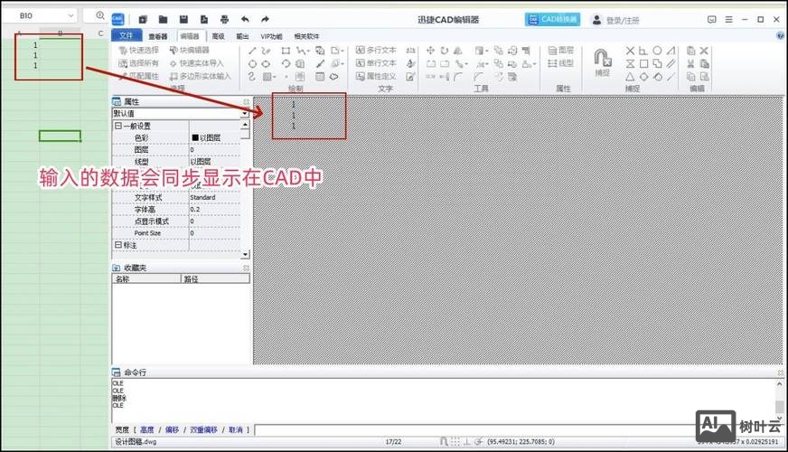 dw如何给表格里加链接