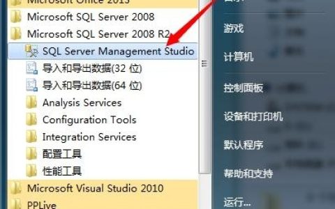 命令方式创建数据库的步骤有哪些?