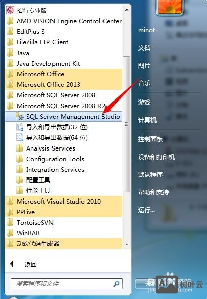 命令方式创建数据库