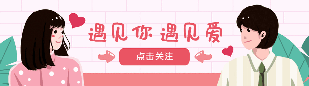 如何吸引微信关注公众号