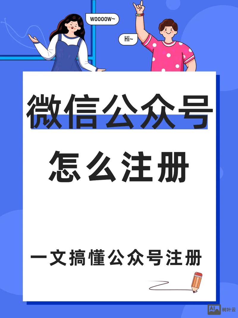 如何吸引微信关注公众号
