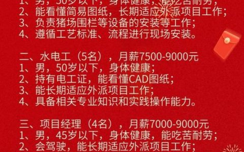 2019搜狗招聘有何新动向？