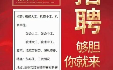 2018 animate招聘，具体岗位要求是什么？