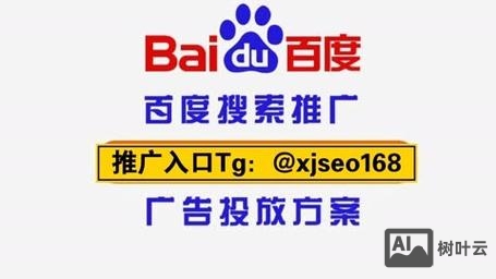 如何提高百度新闻收录