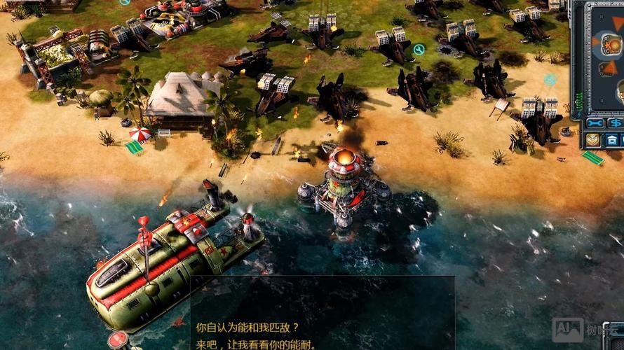 红警与命令与征服