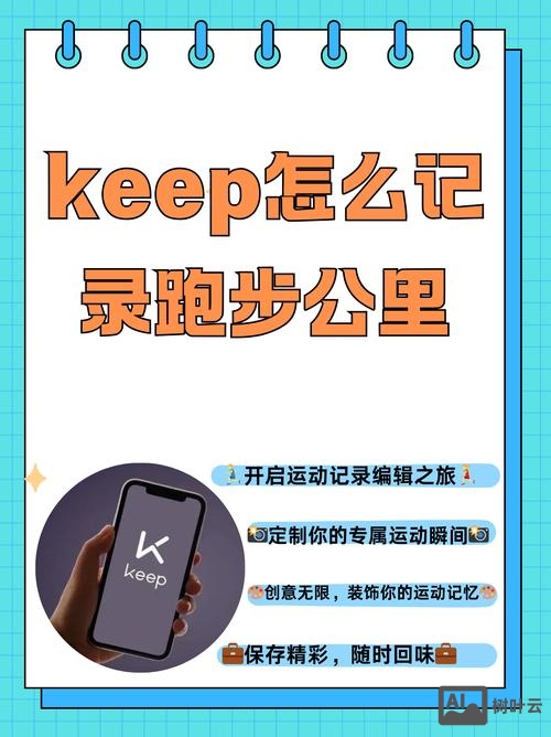 如何用ps设计出keep图标