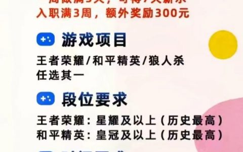 滴滴招聘翻译有何要求？