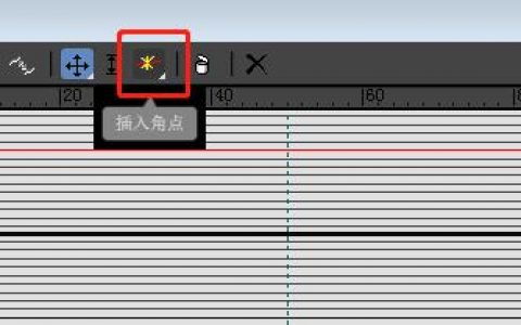 3dmax固定命令面板怎么调出来？