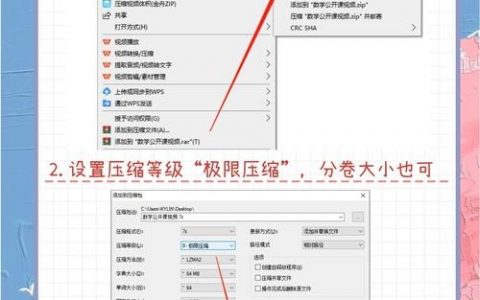 zip包解压命令行有哪些常用指令？