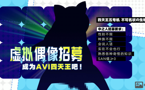 A站北京招啥岗？要求多少薪资？