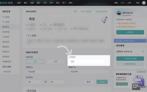 网站如何显示用户定位信息？