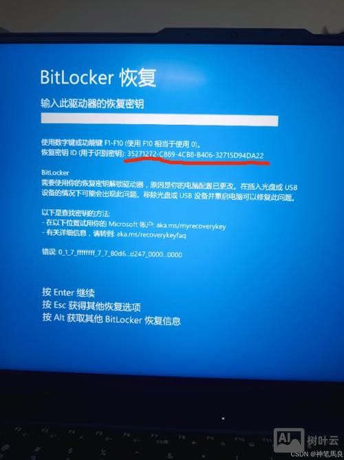 win7更换密钥命令