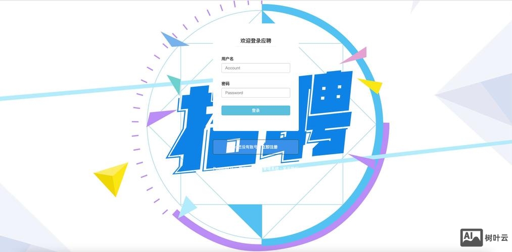 qt编程招聘