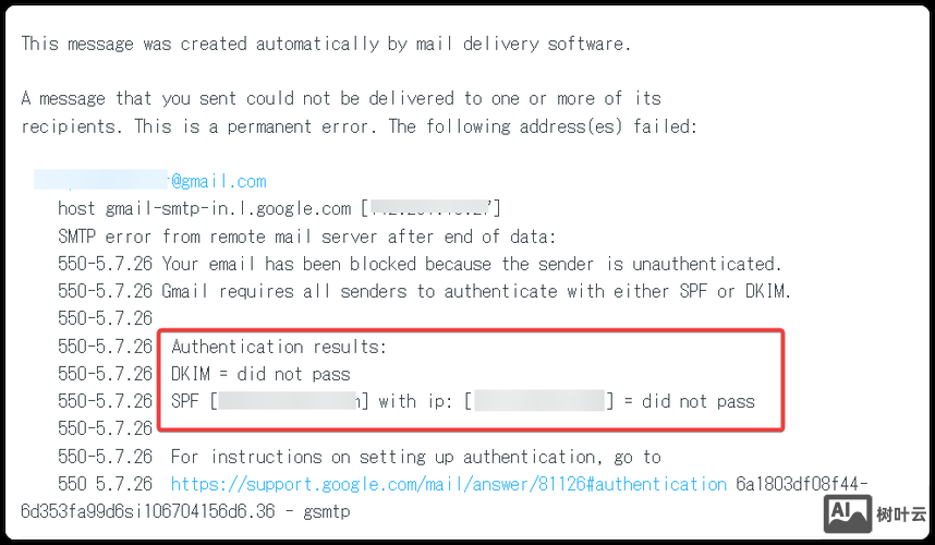 虚拟空间邮箱如何解析