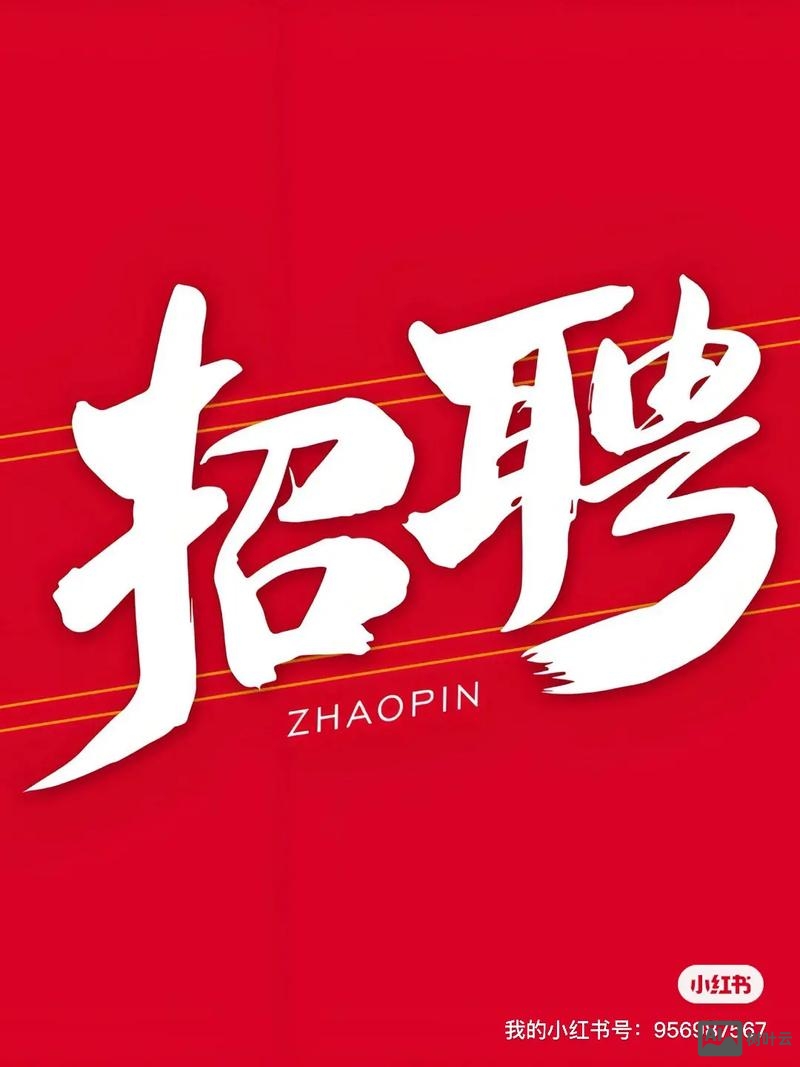 上海 前端 招聘