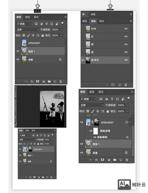 ps如何改变天空的颜色