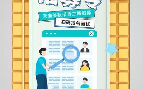 巨人团队招聘，求贤若渴还是另有深意？