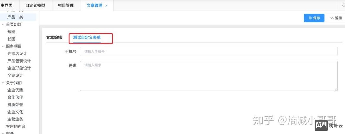 dedecms如何删除自定义字段