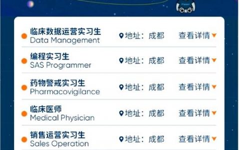 Ours Tech招聘什么岗位？