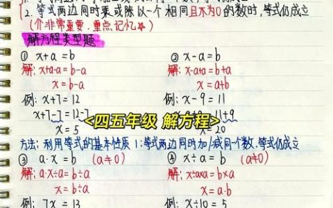 如何写工整数学题？视频里有什么秘诀？
