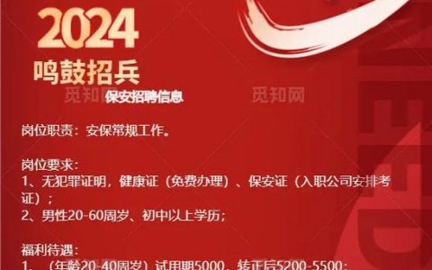 iPhone招保安？这是科技公司的特殊安防需求吗？