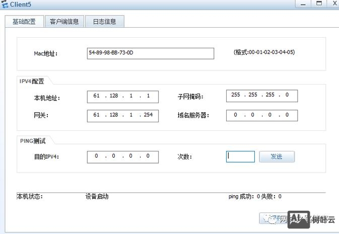华为查看端口映射命令