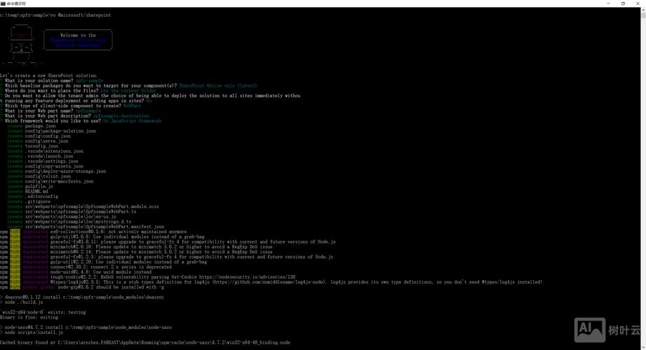 sharepoint开发招聘