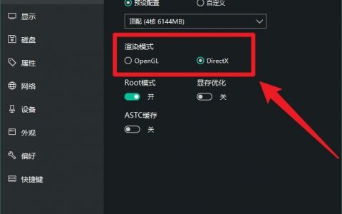 逍遥模拟器命令参数有哪些？