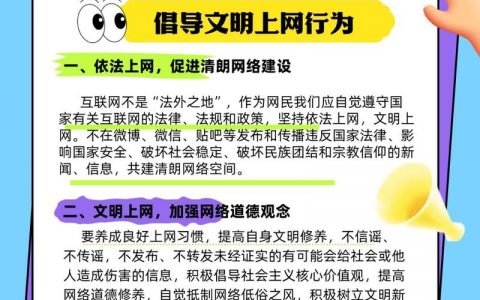 如何专业介绍自己是做网络建设的？