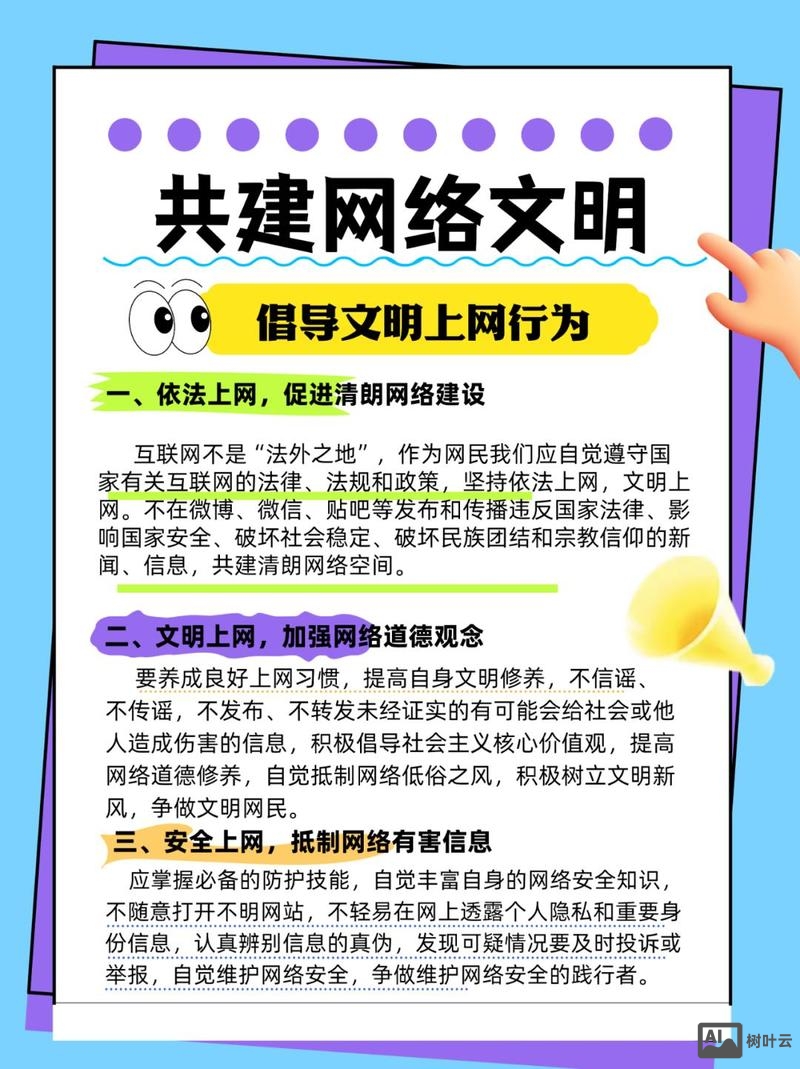 如何介绍你是做网络建设