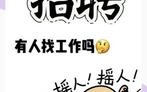 美的OpenStack招聘，技术方向或岗位要求是什么？