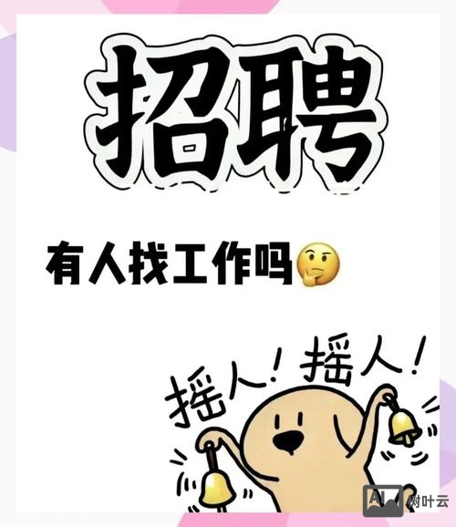 美的 openstack 招聘