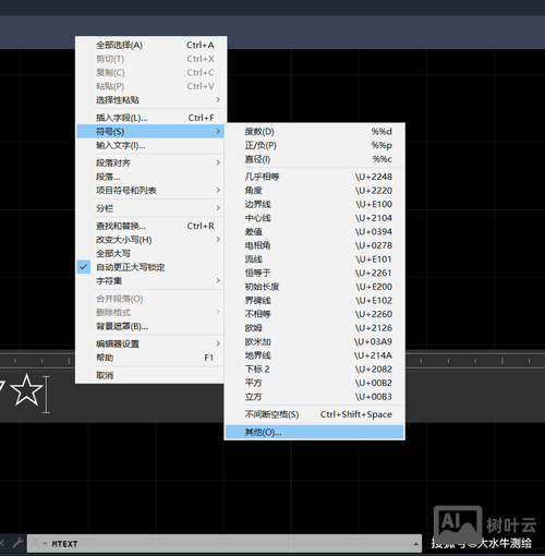 cad输入命令反应迟钝
