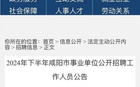 西安招聘Node.js，薪资多少？要求高吗？
