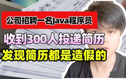 谷歌Java岗招聘，要求具体有哪些？
