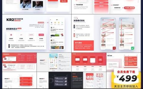 网站运营模板如何做好？关键步骤有哪些？