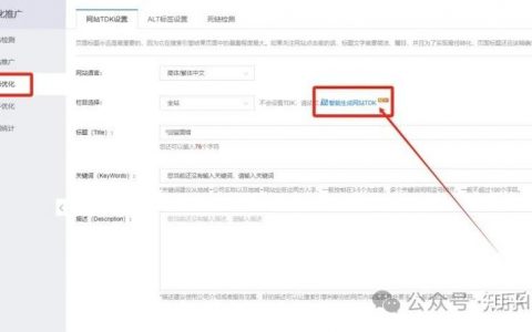 腾讯云建网站新手怎么快速上手？