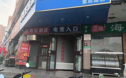 飞扬网吧招聘，具体岗位和要求是什么？