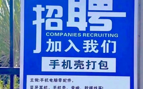 夏普中国招聘，哪些岗位在招？