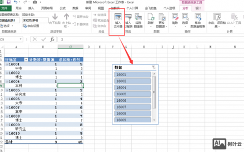 滚动条颜色怎么自定义设置？