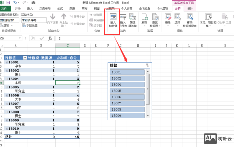 如何设置滚动条的颜色