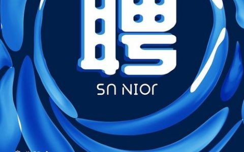 在线招聘源码如何快速搭建安全可靠系统？