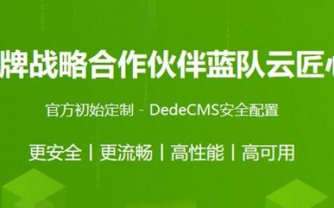 织梦幻灯蓝条怎么去掉？