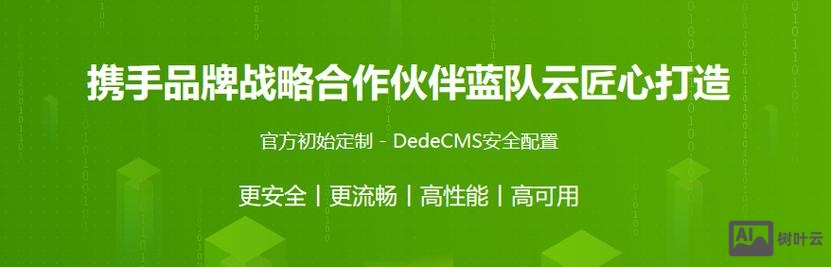 织梦幻灯如何去掉蓝条