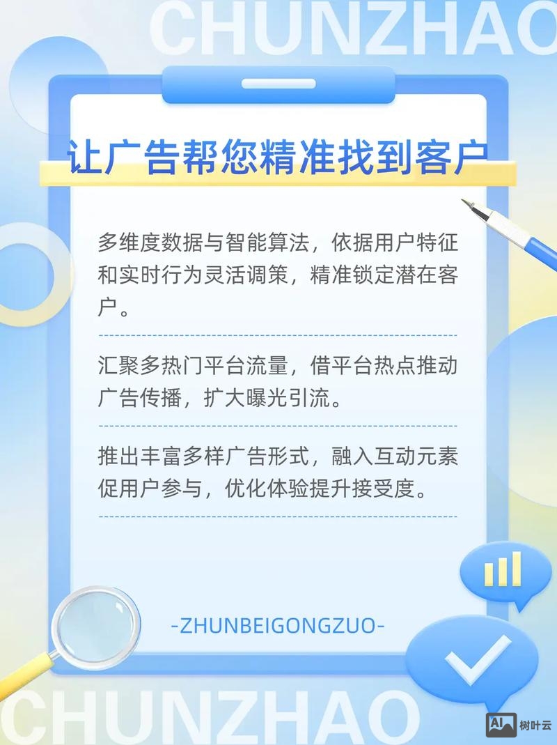 科技类公众号如何推广