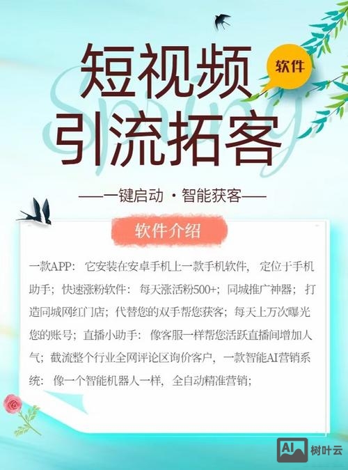 科技类公众号如何推广